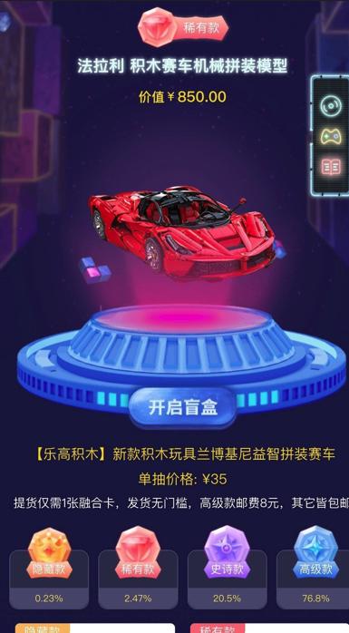 可可玛特app