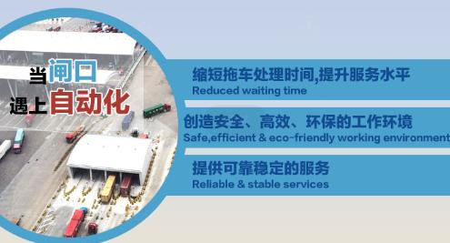 进港申报app下载官方