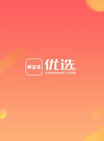 美宜佳优选app
