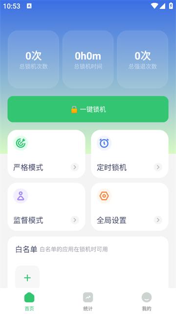 不摸手机软件