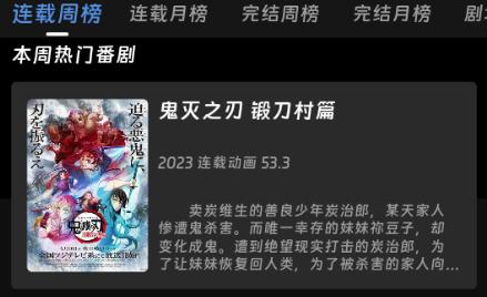 咕咕番动漫app