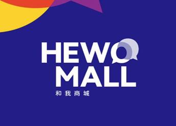 和我商城app