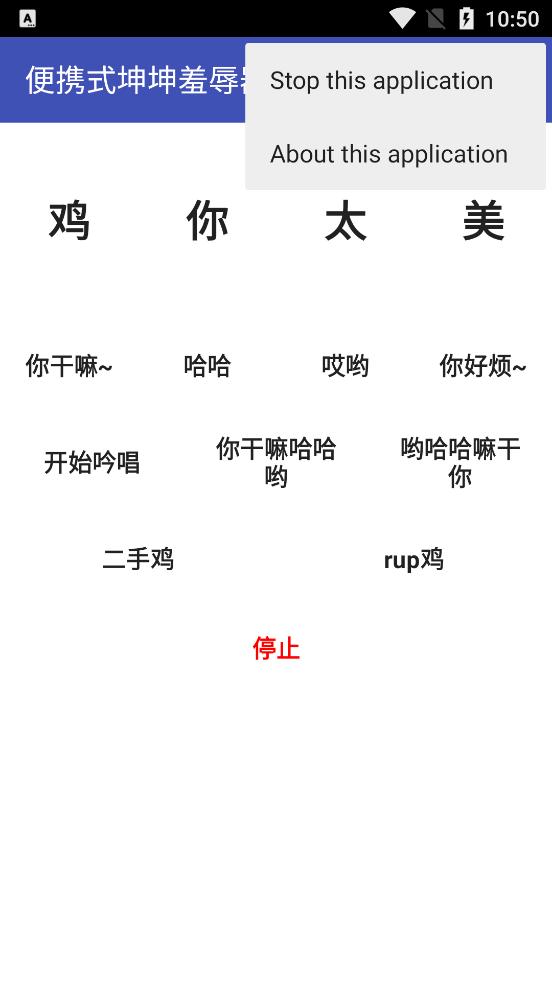鸡乐盒7.0app截图1