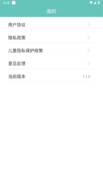 秒映视频剪辑助手app