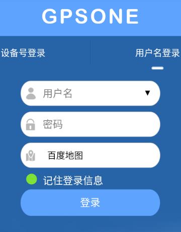 GPSONE安卓版下载