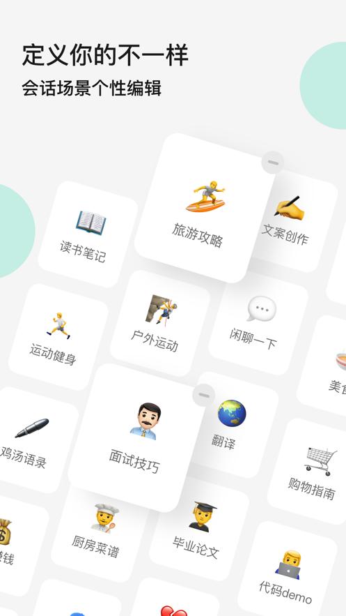十贝app截图1