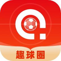 趣球圈app