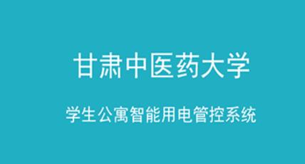 三川智舍app下载 三川智舍app下载