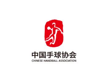 中国手球协会app下载