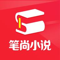 笔尚小说app