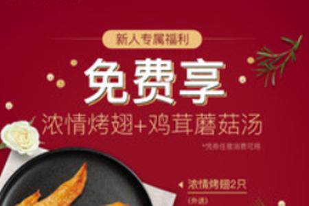 华南必胜客app安卓版