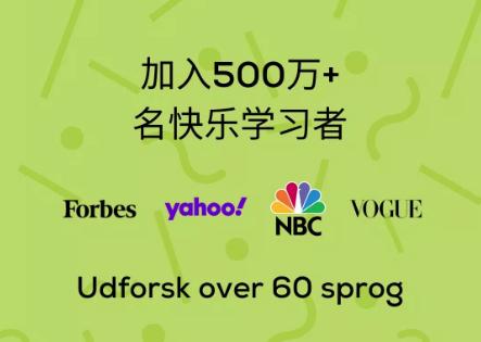 Ling app