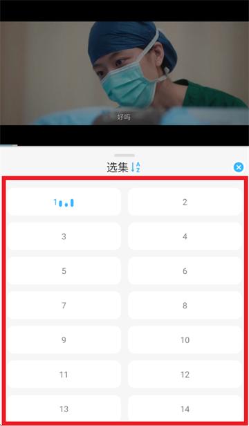 在看app