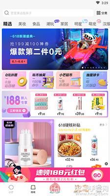 小芒app密室大逃脱截图2