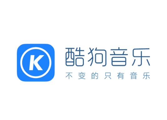 酷狗音乐2014旧版