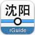 沈阳地铁app