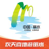 一机游丽水app