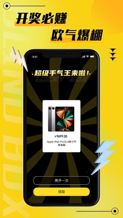 二狗潮玩App截图0