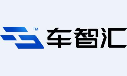 车智汇app下载安装最新版本