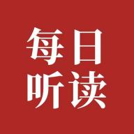 每日英语听读软件下载