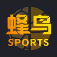 蜂鸟竞技app