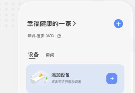 KKHOME抢鲜版app