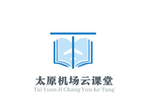 太原机场云学app