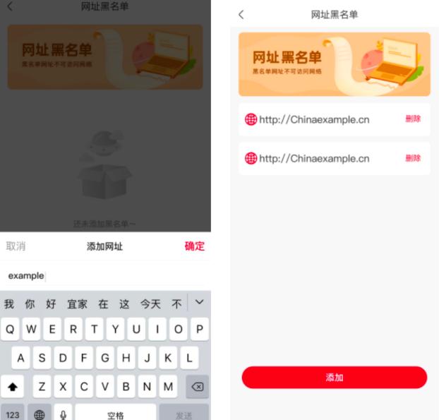 联通智家app官方正版
