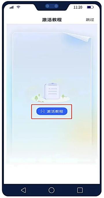 U校园AI版app官方下载安卓版