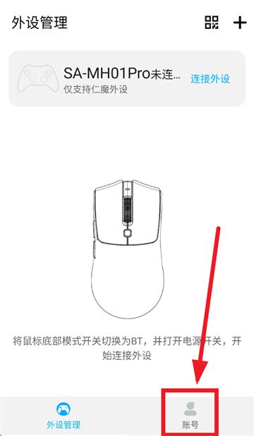 RAWMHUB app