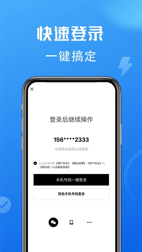小鹅信app