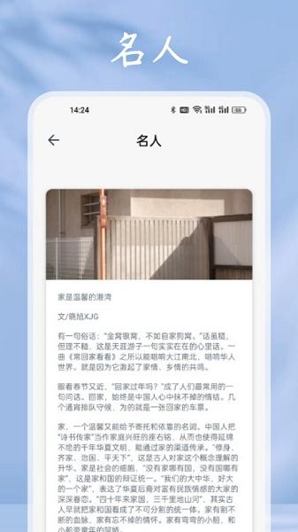 小小追书阅读器APP