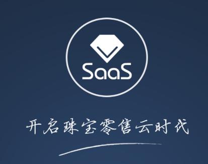 智慧金店app下载最新版本