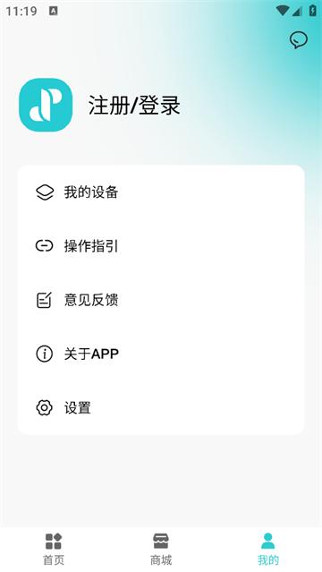 JSoul耳机