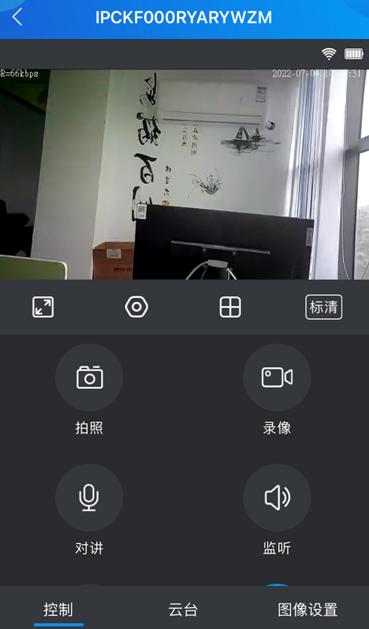 视讯快连app