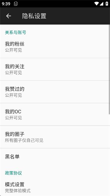 次遇app