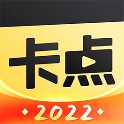 趣卡点app下载安装