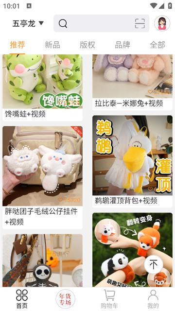 绒博汇app