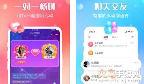 可可西里语音官方app