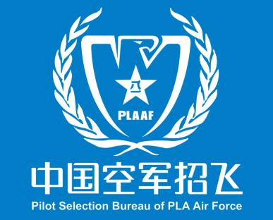 中国空军招飞网app