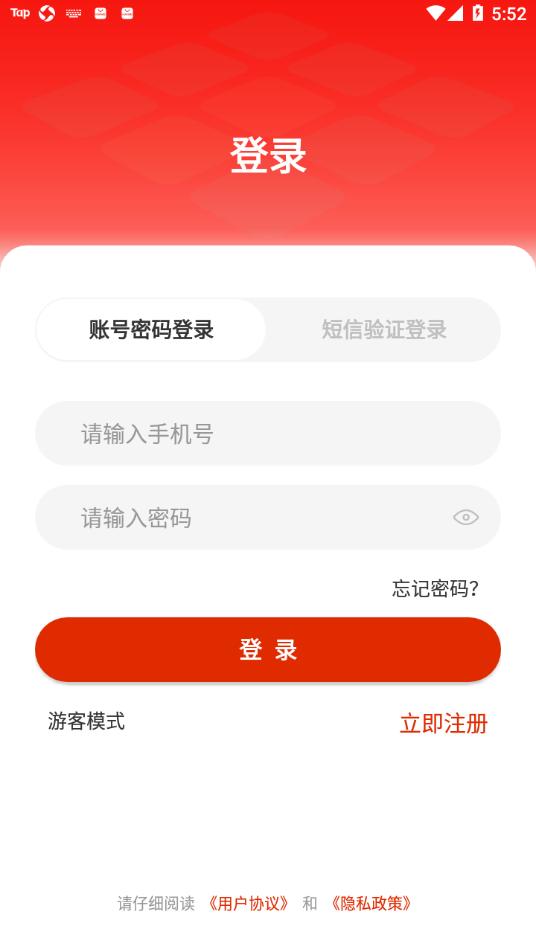 大庆油田工会app最新版截图2