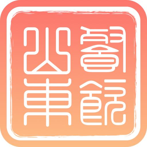 山东餐饮企业端APP下载