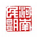 河南民盟APP