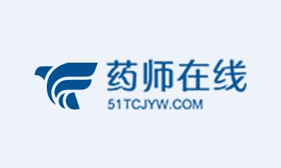 药师在线App