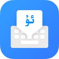 Nur输入法app下载安装