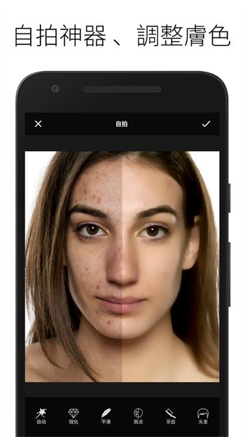 lightx相片编辑器