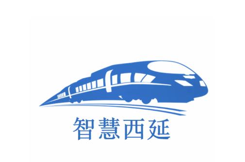 智慧西延手机app官方版