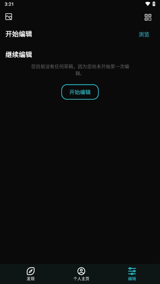 泼辣24app截图1