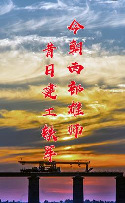 云上十一师app 云上十一师app