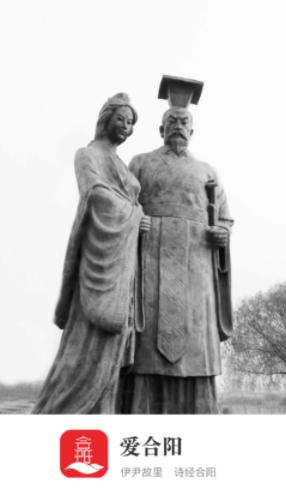 爱合阳app下载